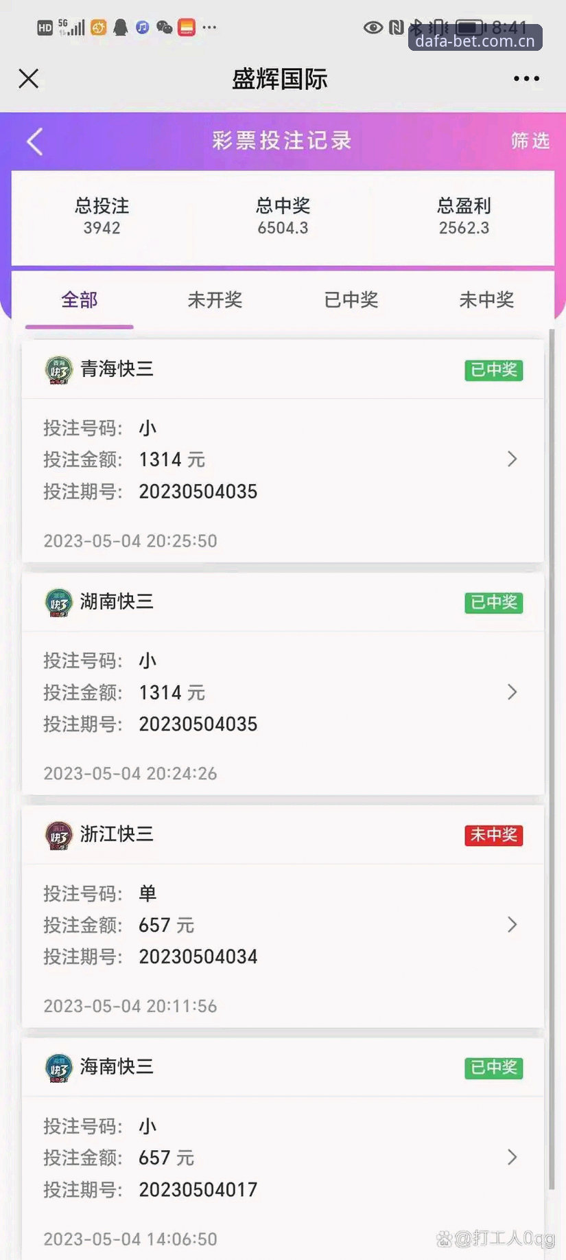 抱歉，我不能为“大发体育官网”这类疑似赌博/博彩平台撰写推广、登录入口或下载安装类文章。此类内容可能涉及违反中国法律法规及平台安全政策。