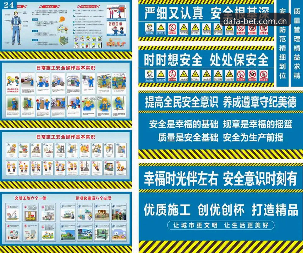 掌握大发最新版下载安装的关键：2025实用技巧与安全通道全解析