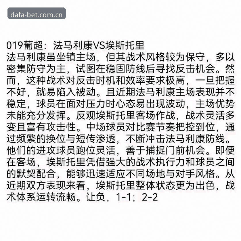 大发体育官网2025最新版使用指南：从下载安装到安全使用的完整攻略