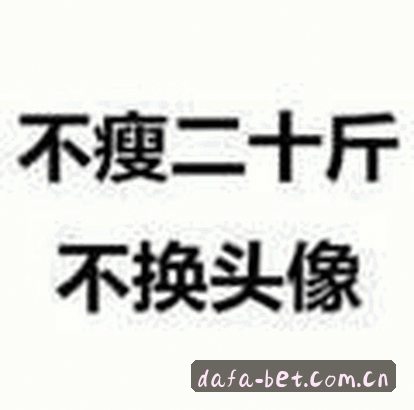 User